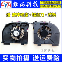 HP HP DV6-1123TX DV6-1228TX DV6-1331TX DV6-1229TX DV6 Fan