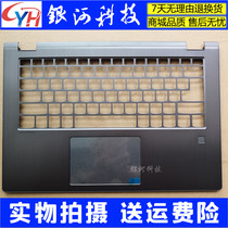 Suitable for lenovo lenovo yoga530-14 530 C shell touchpad A shell C shell D shell