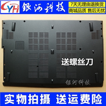 The application of MSI MSI GE62 GE62MVR GE62VR MS-16J1 16J2 16J3 D shell housing