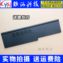 Apply DELL inspiron 14u 5455 5458 E shell 5459 V3458 rear cover memory cover