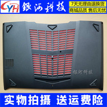 Applicable MSI MSI GT62 GT62VR E shell cover MS-16L1 A Shell B Shell C shell C shell D shell E shell