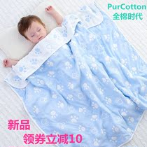 New Pint Full Cotton Age Official Baby Cover Quilt Held By Early Spring Autumn Raw Pure Cotton Gauze Cover Blanket Newborn Bath Towels