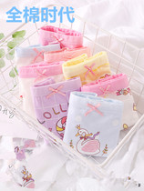 Total Cotton Age Childrens Underwear Girl Pure Cotton Flat Corner Full Cotton Girl Baby Triangle Four Corners 12 CUHK Scout 15