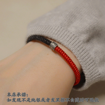 Lucky Bao Ping six-character truth pure silver transfer beads this year red rope hand rope male student couple bracelet female fine