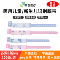 Inpatient identification with MC81 disposable wrist wrist care wrist wristband handwritten PVC wristband
