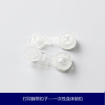 Manufacturer direct plastic wrist button press discount wrist belt button 100 pack