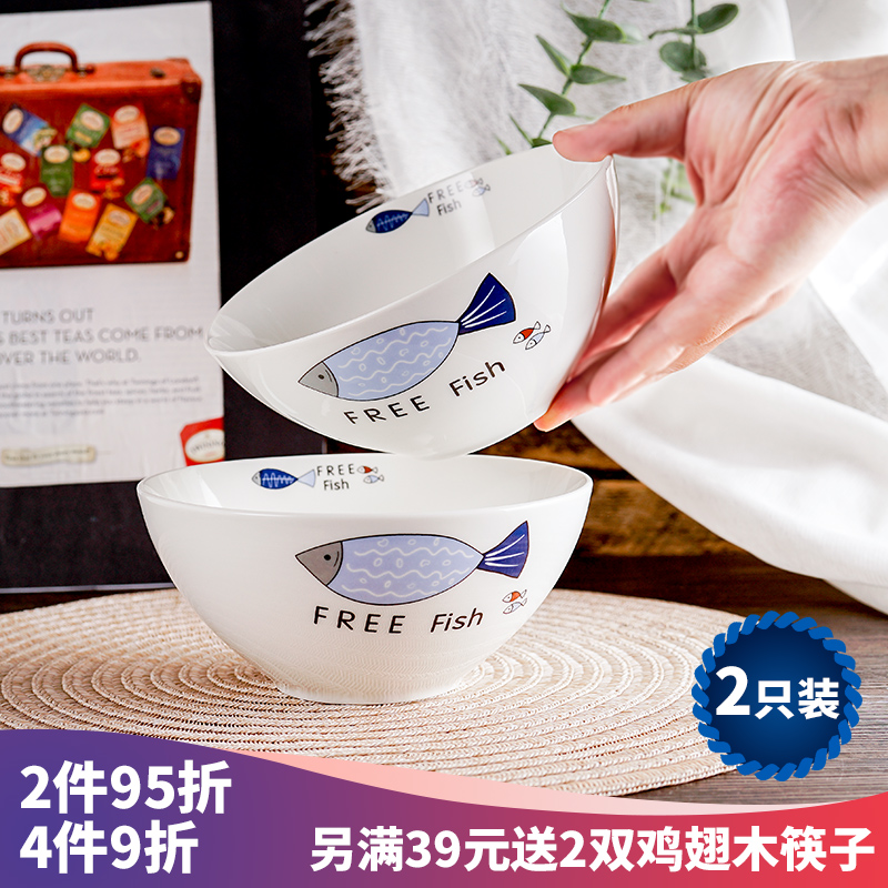 Job, lovely creative move dishes 5.5 inch ceramic Korean cartoon children cutlery set household bowls