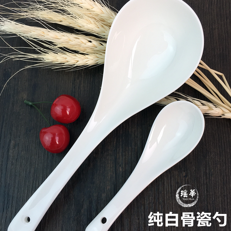 Yao, pure white ipads China porcelain spoon size white porcelain spoon, small spoon to ultimately responds soup spoon, ceramic spoon, small spoon