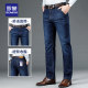 Luo Meng Spring and Autumn Jeans Men's Loose Straight Men's Pants 2024 Spring New Men's Casual Long Pants