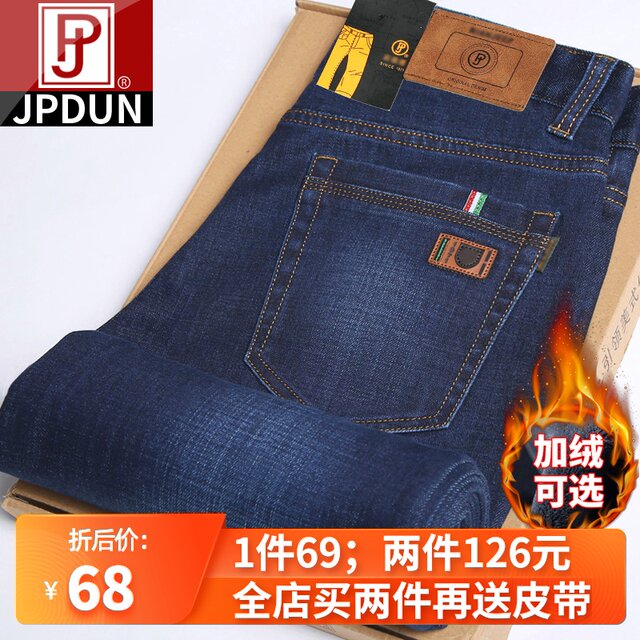 Autumn and winter thick section jeans male taxi thick velvet stretch loose big yards straight middle-aged high-end casual long pants Autumn and winter thick section jeans male taxi thick velvet stretch loose big yards straight middle-aged high-end casual long pants
