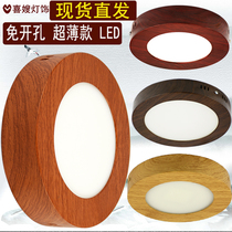 Surface mounted downlight LED round spotlight Chinese square ultra-thin aisle Balcony corridor Kitchen and bathroom ceiling panel light