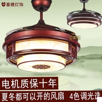 Chinese fan light Invisible ceiling fan light Remote control solid wood grain LED retro simple restaurant bedroom ceiling fan light