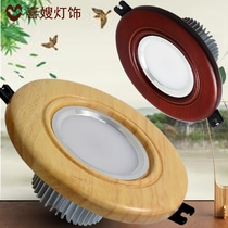 Chinese style spotlight LED ceiling solid wood log aisle embedded ceiling downlight Three-color dimming 3W hole lamp Copper lamp