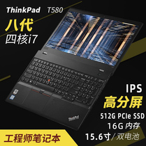 Lenovo Thinkpad T580 8650U 4K screen laptop computer