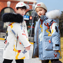 ABC childrens down jacket male and female child long 2020 new winter children Foreign style girl thick coat