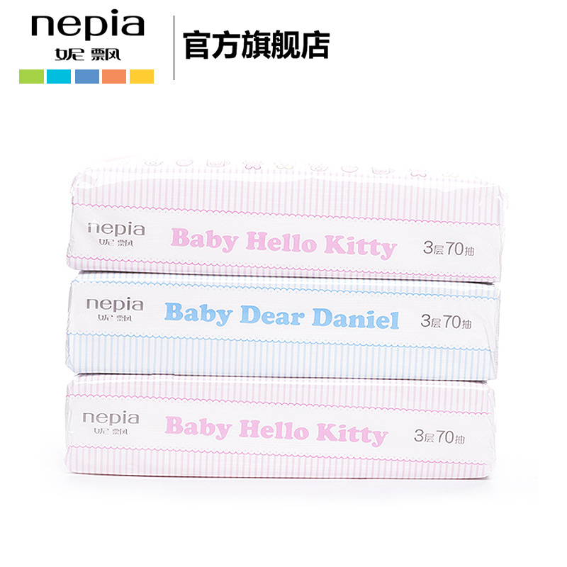 nepia妮飘抽取式面纸hello kitty婴儿抽纸三层绵柔纸巾70抽*15包产品展示图3