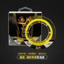 Inlet Nylon Line Road Asia 100 m dedicated Japanese original wire long cast wear-resistant sea fishing line sea rod fishing line Main Line