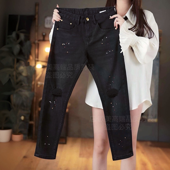 Cropped pants men's jeans summer black ripped ink paint slim feet elastic trendy brand high-end European and American
Cropped pants men's jeans summer black ripped ink paint slim feet elastic trendy brand high-end European and American