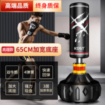 Boxing sand bag Sanda vertical adult home training equipment Childrens indoor fitness Taekwondo tumbler sand bag