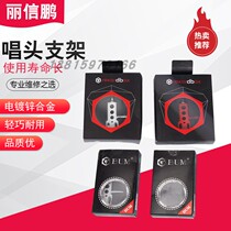 Gramophone cartridge holder Stylus holder Phonophone holder Vinyl stylus holder LP vinyl phonophone holder Accessories