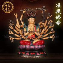 Junti Buddha Mother Buddha statue sitting double dragon Junti Buddha Mother Bodhisattva statue freuper pure copper handicraft ornaments