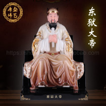 26 inch Dongyue Dongyue Dongjiao Emperor Deity Statue Han White Jade Glazed Handicraft Deity Ornament