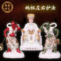 Han bai jade clairvoyant shunfeng ear Buddha statue Mazu god statue left and right protector general ornament clairvoyant shunfeng ear god
