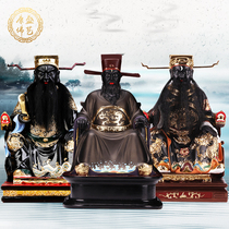 Bao Gong Bao Zheng Bao Qingtian statue home town house safe every evil good luck Lord Bao Zheng Buddha statue home decoration