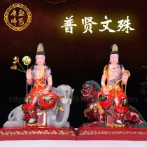 19 inch resin Puxian Bodhisattva Manjushri Bodhisattva Buddha statue ornament handicraft Guanyin Honmei Buddha home offering feng shui