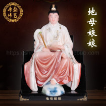 26 inches of Mother Earth Lady statue Of the Mother earth Yuanjun Void Mother Earth Mother Earth Mother Saint Feng Han White Jade Buddha Statue