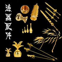 Dharma accessories Jade net bottle Willow branch Lotus King Jizo Flame Buddha Bowl Pagoda Guan Gong Knife Faucet turn