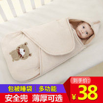 Baby cotton coated cotton newborn baby huddle spring and autumn winter blanket thick quilt swaddling towel baby supplies