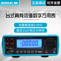 Aosheng EM6800 desktop multimeter four-bit semi-high-precision true effective value digital universal meter dual power supply mode
