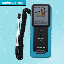 Aosheng automobile brake oil water content high precision detector Sound and light alarm Maintenance tools Maintenance guarantee driving