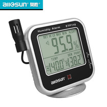 Aosheng electronic thermometer Digital display RV indoor and outdoor temperature and humidity meter High precision greenhouse temperature dew point probe line