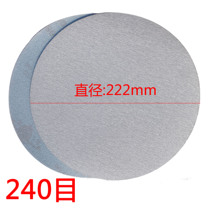 Wall Grinder 9 Fleece Sandpaper White Sandpaper 225mm Self-Adhesive Disc Sandpaper Dry Grinding White Sandpaper Sheet Polishing