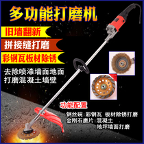 Electric rust remover Bowl type wire brush polishing machine Color steel tile refurbishing machine Iron and steel structure hand-held cement grinding machine