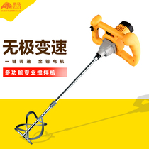 Hunting horse industrial high-power mixer Putty powder Latex paint paint Cement concrete ash plane drill