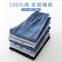 Smart fruit boy pajama pants cotton home pants big boy spring and autumn thin cotton childrens loose trousers