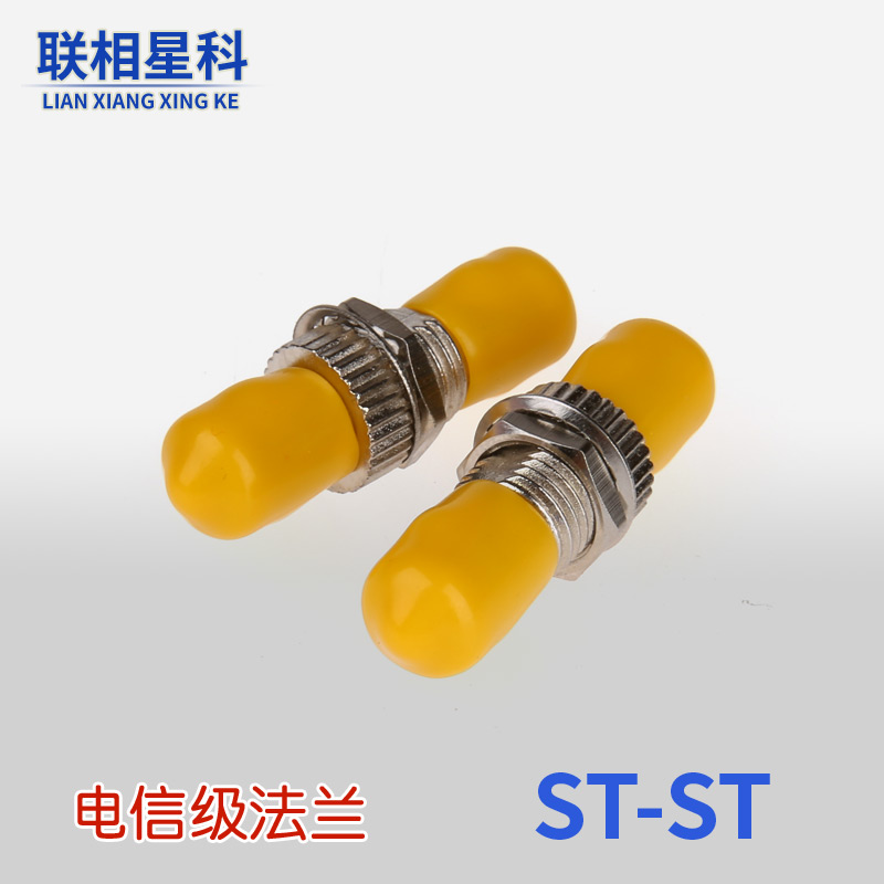 lianxiang xingke optical fiber coupler flange connector st-st flange plate st optical fiber connector adapter