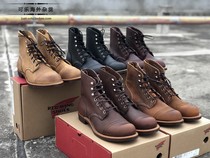 Red Wings Red Wing redwing 8111 8119 8085 8084 8083 3365 mens work boots