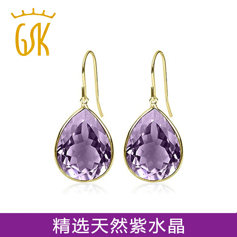 GSK珠宝14K金镶嵌13克拉天然紫晶彩色宝石耳环女水滴型水晶耳坠