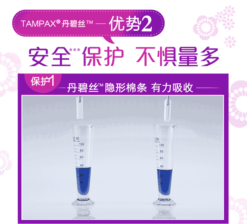 -推好价 | 品质生活 精选好价
