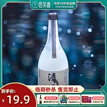 SEIRYU清流气泡酒米酒720ml单支装[107元优惠券]-寻折猪