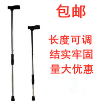 Crutches for the elderly Crutches for the elderly Crutches for the elderly Crutches for the elderly Crutches for the elderly Crutches for the elderly Crutches for the elderly Crutches for the elderly Crutches