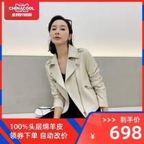 2021 new spring and autumn haining small leather leather jacket womens short Korean slim-fit jacket motorcycle sheepskin jacket women