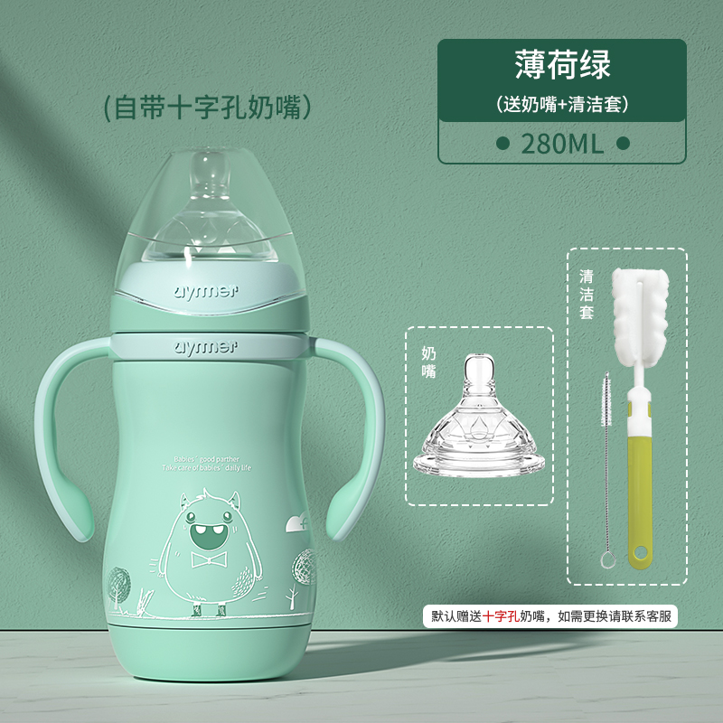 stainless steel insulated baby bottle, genuine orn baby, anti-colic, wide-caliber, with straw, one bottle, multi-purpose