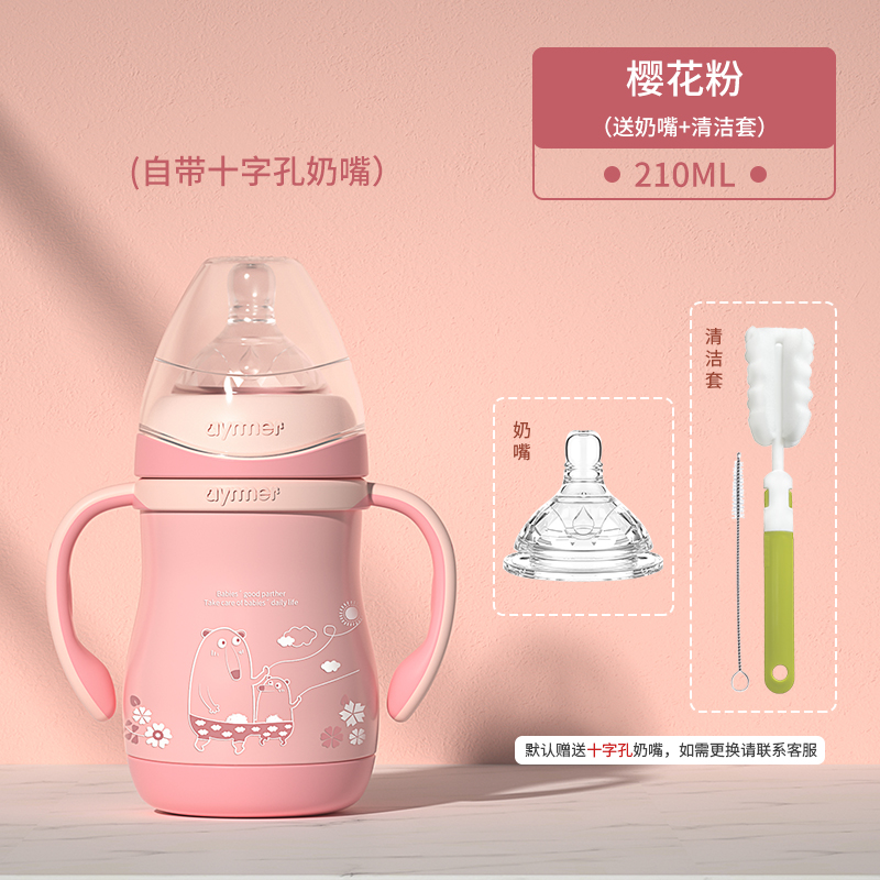 stainless steel insulated baby bottle, genuine orn baby, anti-colic, wide-caliber, with straw, one bottle, multi-purpose