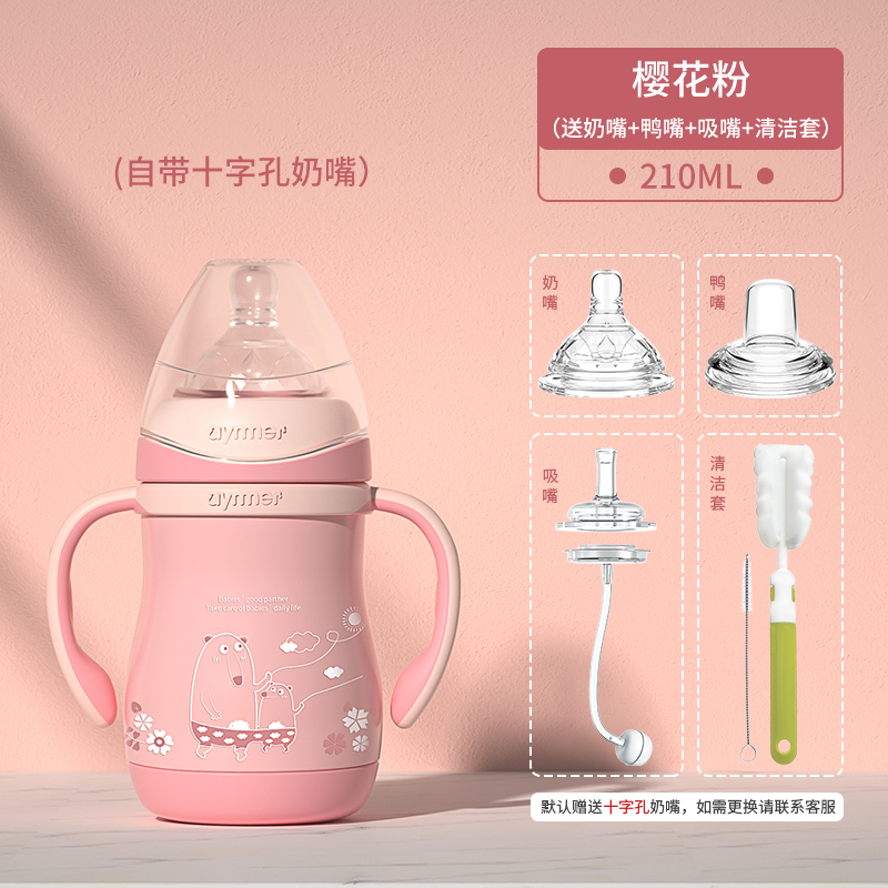 stainless steel insulated baby bottle, genuine orn baby, anti-colic, wide-caliber, with straw, one bottle, multi-purpose