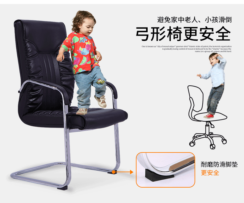 法果弓形电脑椅职员会议办公室凳子
